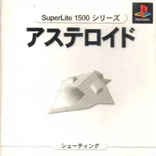 SuperLite 1500 Series - Asteroids (Japan)